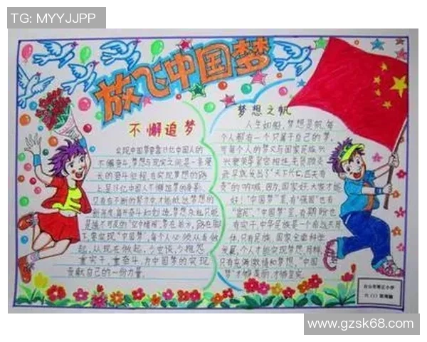 景菡一的成长之路与心灵探索：在追寻梦想中绽放的青春故事