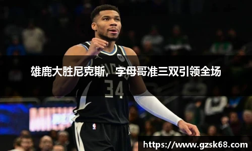 欧博abg官网