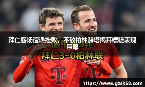 欧博Allbet