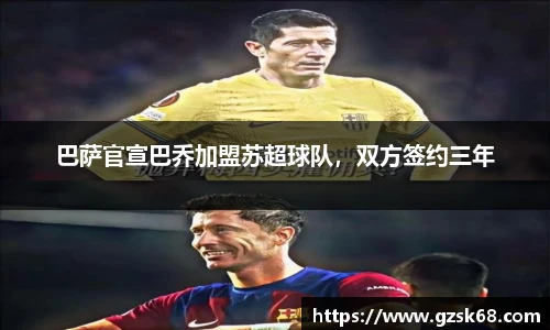 欧博Allbet