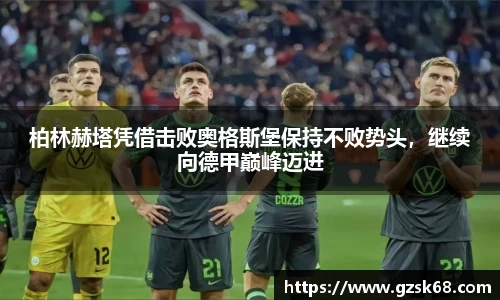 欧博Allbet