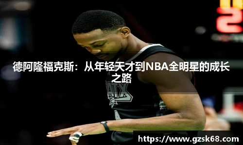 欧博abg官网