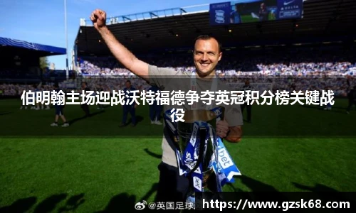 欧博abg官网登录入口