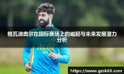 欧博abg官网登录入口